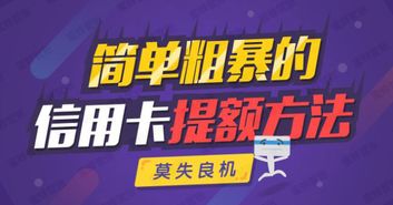 《暗区突围招财攻略：快速提升财富技巧揭秘》