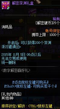 黑暗笔录金牙攻略：快速获取方法揭秘