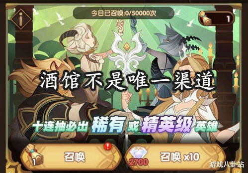 黑暗笔录金牙攻略：快速获取方法揭秘