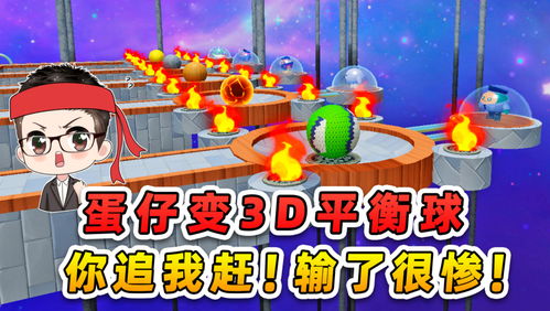 蛋仔派对捉迷藏攻略：追捕者玩法揭秘