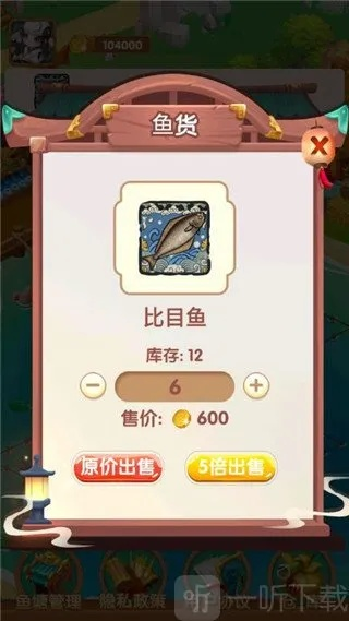 解忧村养鱼攻略：揭秘养鱼收益大揭秘