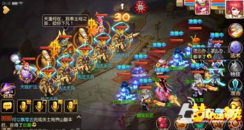 长安幻想天仙下凡BOSS攻略：高效打法揭秘