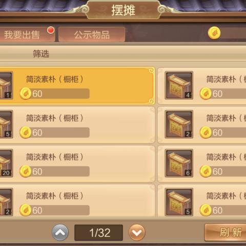 长安幻想法宝攻略：高效使用技巧揭秘