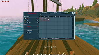 艾兰岛石刀制作攻略：高效打造方法揭秘