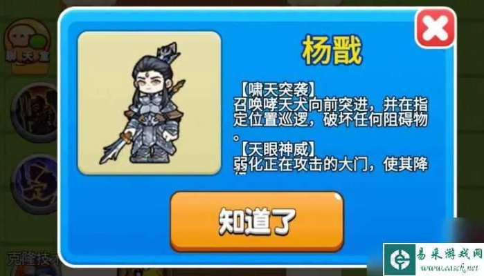 《农夫杨戬独门秘籍：解锁隐藏皮肤攻略大揭秘》