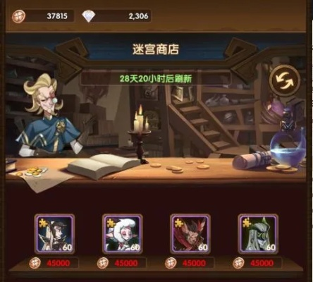 剑与远征商路遨游攻略：轻松通关秘籍大揭秘