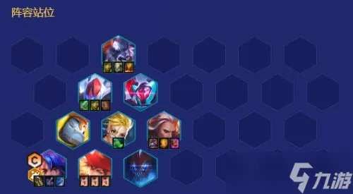 金铲铲之战S8厄斐琉斯技能选择攻略：最强搭配推荐