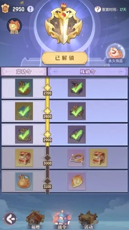 长安幻想龙宫加点攻略：高效提升龙宫实力