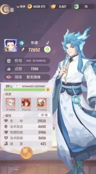 长安幻想龙宫加点攻略：高效提升龙宫实力