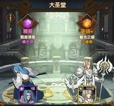 剑与远征宠物共鸣攻略：解锁最强战力组合