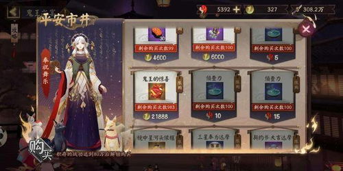 《引魂铃第一章攻略：轻松通关秘籍大揭秘》