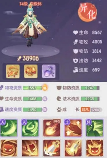 长安幻想云行鹤宠物搭配秘籍，轻松提升战斗力