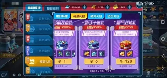 《热血氪金模拟器》新手必看！快速上手攻略秘籍