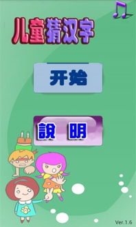 《汉字找茬王闻声猜剧通关秘籍！轻松过关卡》