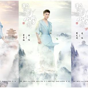 一念逍遥鬼魔族仙灵攻略：深度解析，轻松升级