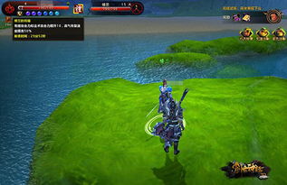 一念逍遥器纹经验速成攻略，轻松提升！