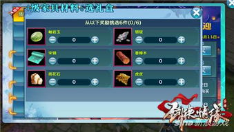 《庆余年手游礼包速领攻略！兑换码地址汇总》