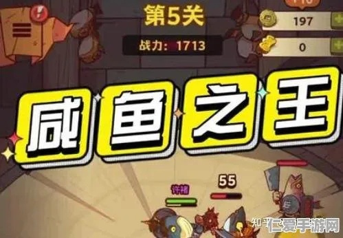 咸鱼之王能量饮料攻略：快速获取方法大揭秘