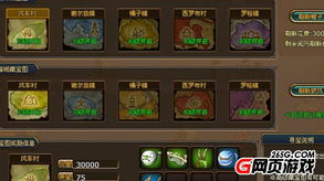 《世界弹射物语寻宝攻略：轻松解锁宝藏秘籍》