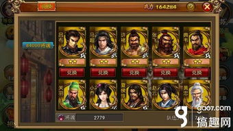 嬴政队酒馆阵容攻略：最强搭配曝光