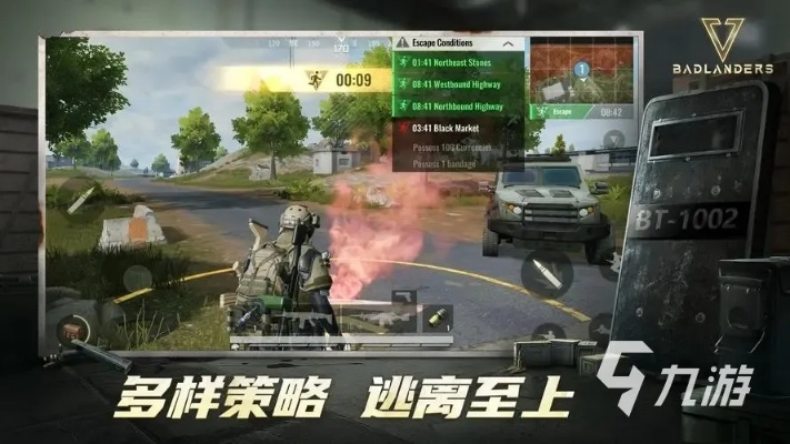 《2023生存游戏巅峰对决：盘点热门排行榜》