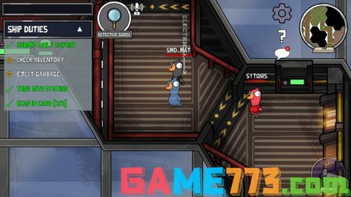 太空鹅鸭杀杀手攻略：专业杀手玩法揭秘