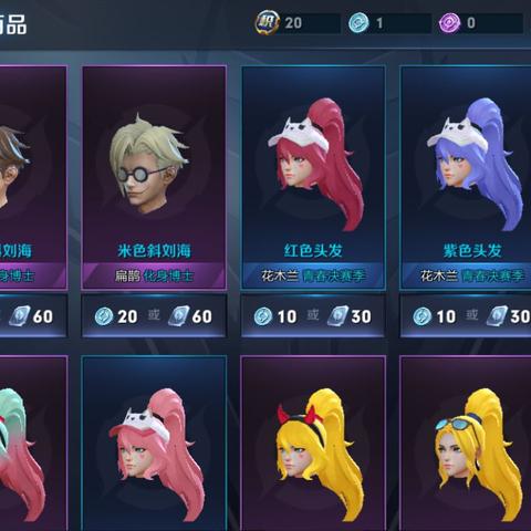 星元大陆商城升级攻略：轻松掌握购买技巧