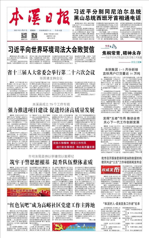 长安幻想职业攻略：揭秘最强职业选择！