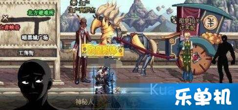 《地下城与勇士：起源心跳时刻，经典回忆重温》