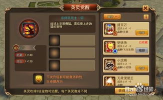 长安幻想首充宠物攻略：自选宠物推荐，轻松提升战斗力