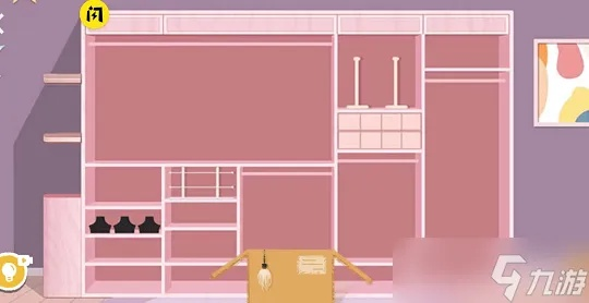 收纳达人C位出道攻略：轻松通关秘籍大公开