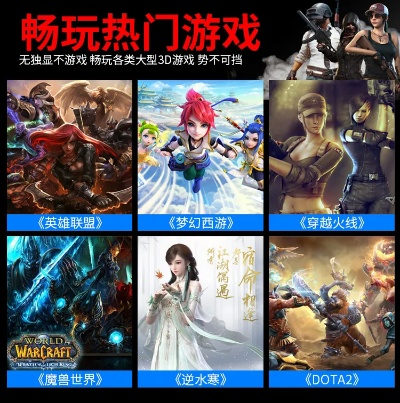 穿越游戏盘点：热门穿越游戏推荐，畅玩时空之旅