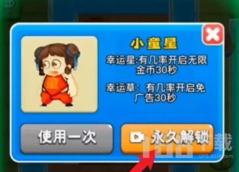 《别惹农夫圣诞老人皮肤解锁秘籍大揭秘》