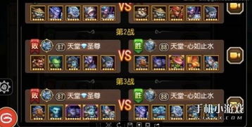 镇魂街天生为王物理队攻略：阵容搭配全解析