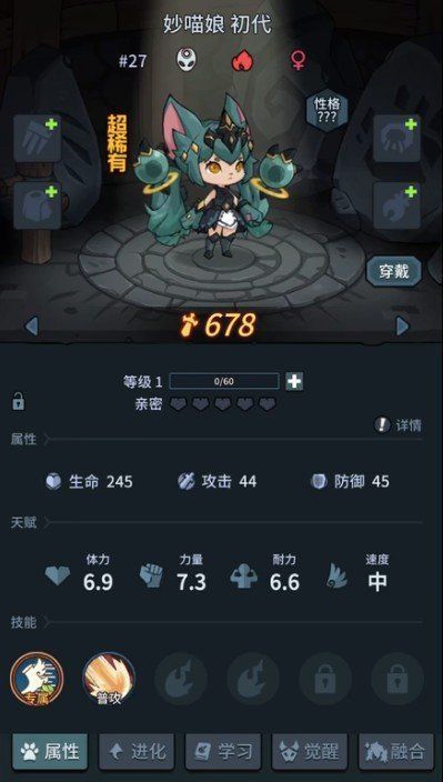 吉芙礼耶移动要塞:洛伊强度解析攻略 吉芙礼耶移动要塞:洛伊强度解析攻略