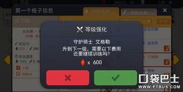 《幻影追袭六阶段通关秘籍，轻松解锁高分技巧》