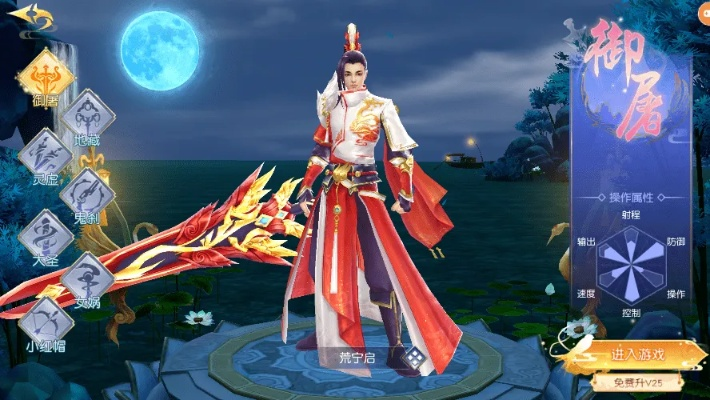 仙侠神域礼包激活攻略：快速领取兑换码秘籍