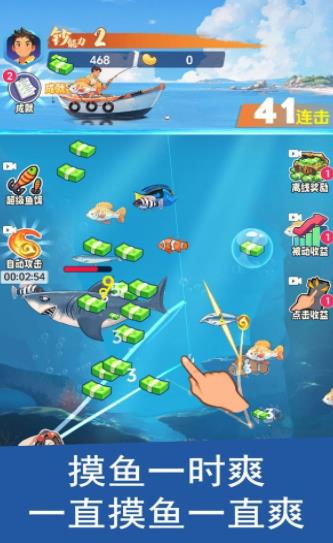 钓鱼游戏盘点：热门人气排行榜，不容错过的钓鱼佳作