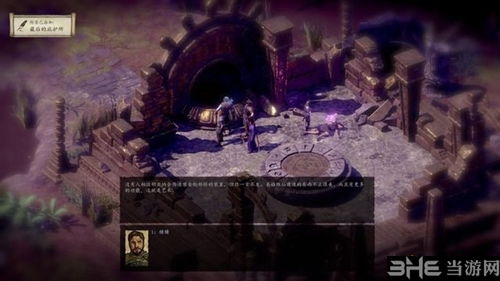 《无脑刷钱速通关！《最终庇护所》独家技巧揭秘》