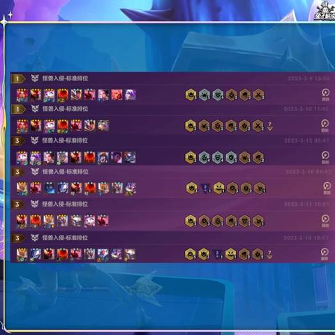 金铲铲之战S8拼多多薇恩卡莎阵容攻略：超S8玩法揭秘