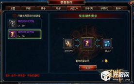 《霓虹深渊武器升级攻略：无限武器更换技巧揭秘》