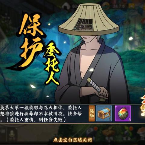 《火影忍者：新世代》路线攻略全解析，新手必看！