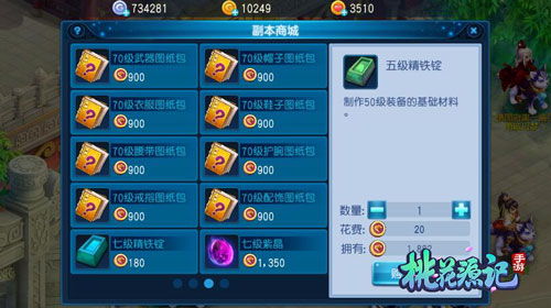 《十大热门耐玩刷宝游戏盘点，不容错过的刷宝盛宴》