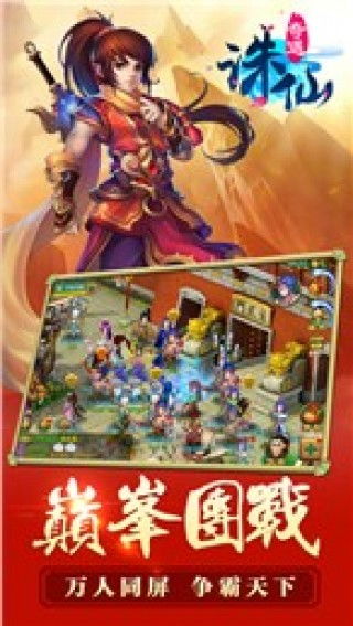 《诛仙2长袖善舞奇遇全攻略，轻松解锁隐藏任务》