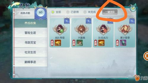 深渊法师升级秘籍：快速突破，战力飙升攻略！