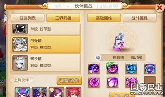 汉字找茬王趣味拼字田通关攻略，轻松解锁高分技巧