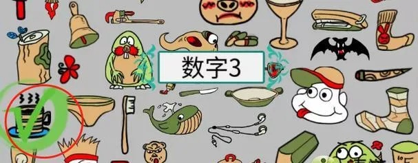 《汉字找茬王煲通关秘籍：16招轻松过关卡》