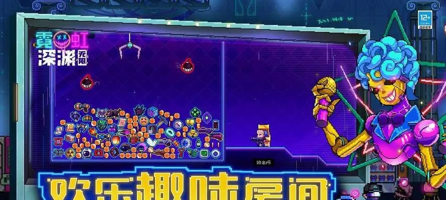 《霓虹深渊代币速刷攻略：无限获取技巧揭秘》