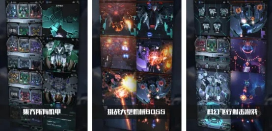 科幻游戏盘点：热门下载量高的科幻游戏推荐