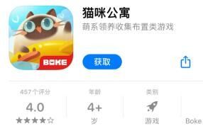 猫咪公寓2药水秘籍：配方大全揭秘